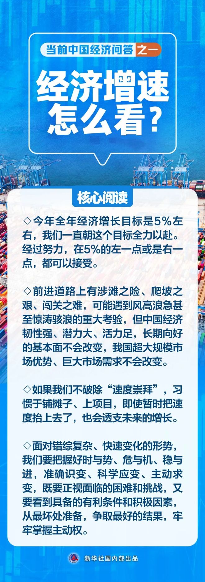 |利来老牌国际官网新华社发声一个重磅信号！